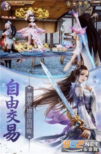 大唐游仙记