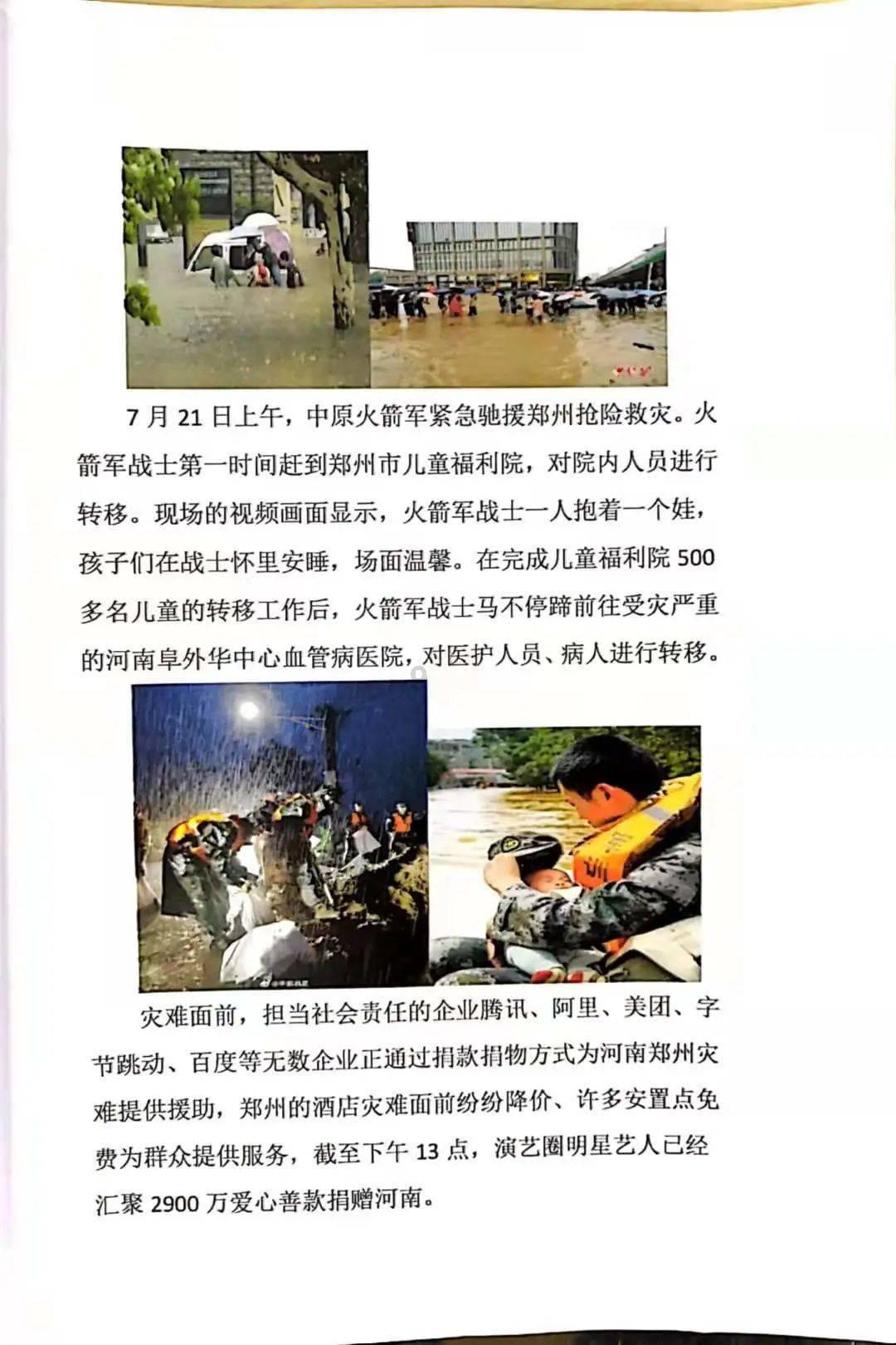 天鹅森林逃脱